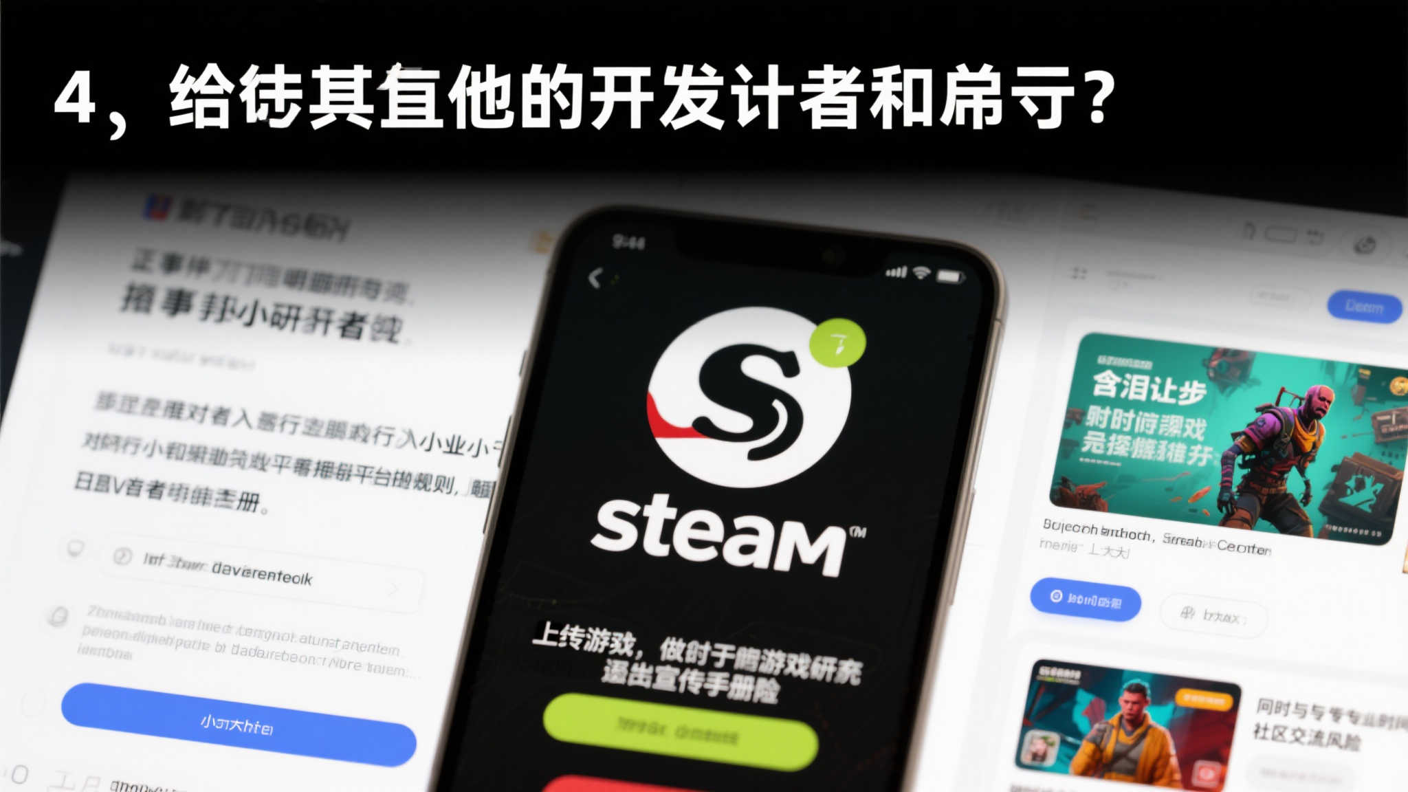 因触犯Steam规则，发行商无奈让游戏免费长达2个月！