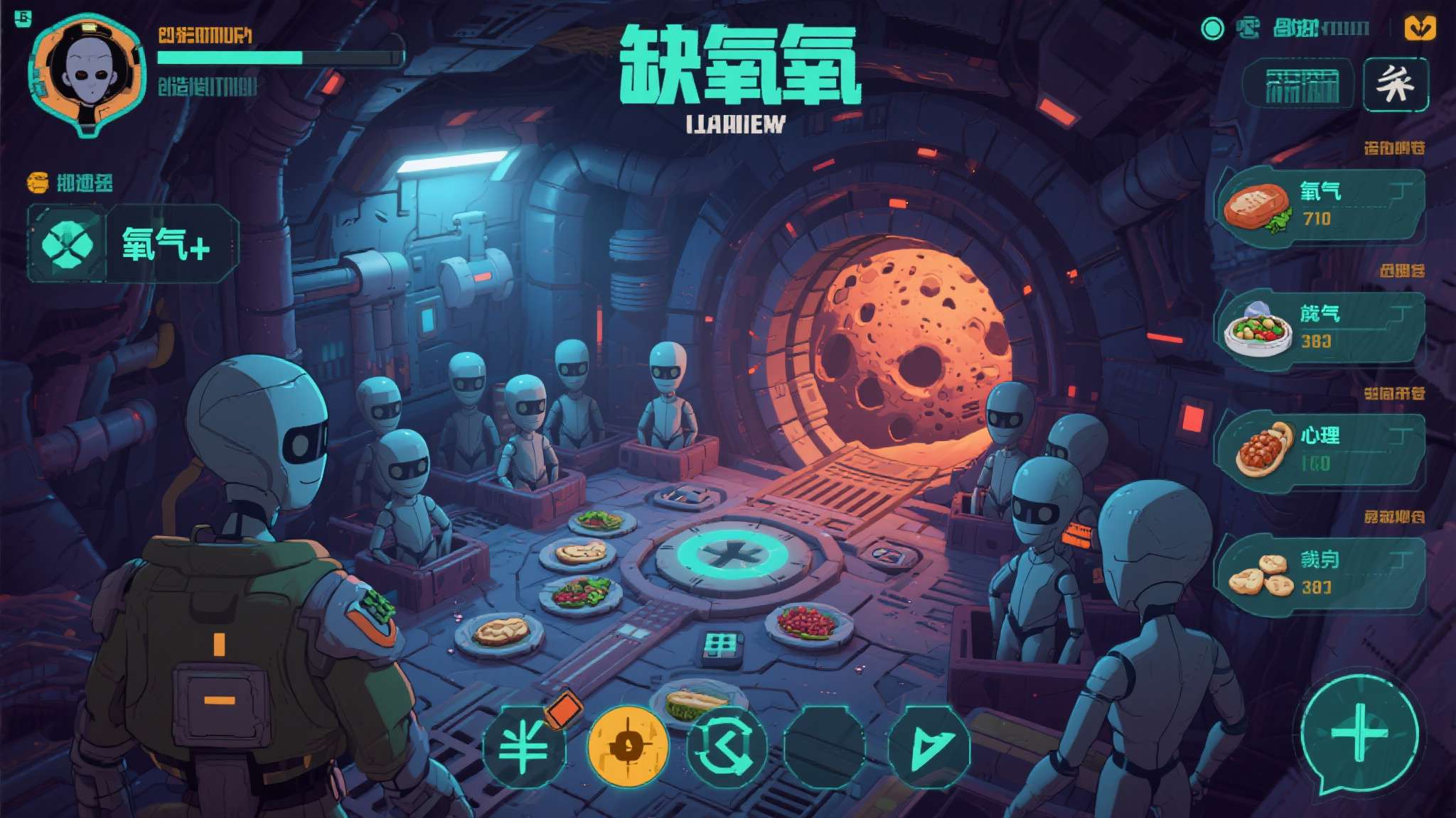 《缺氧》将创造类策略游戏带入了一个截然不同的维度。玩家扮演带领复制人在小行星地下